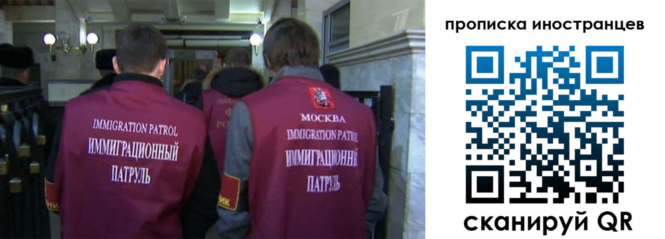 временная регистрация поиск в Пересвете