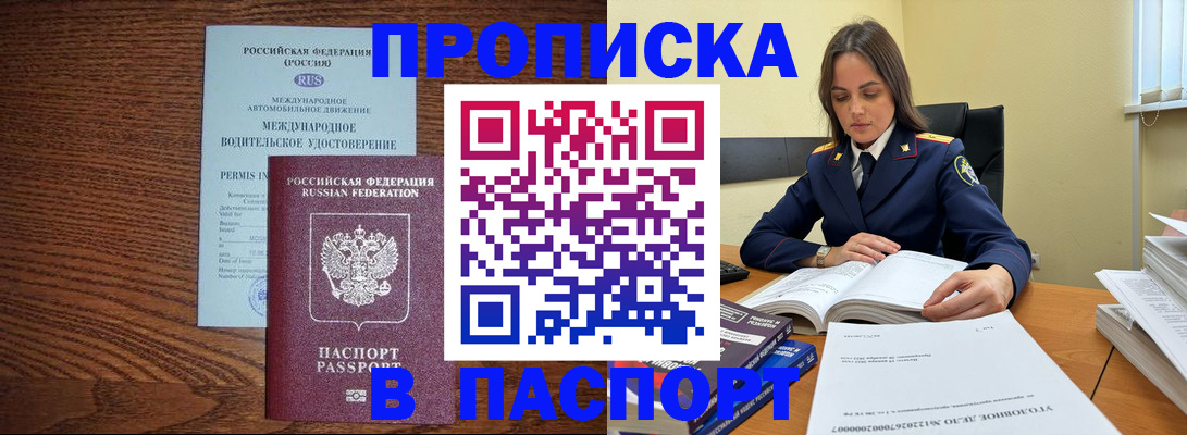 регистрация для дет. сада в Пересвете